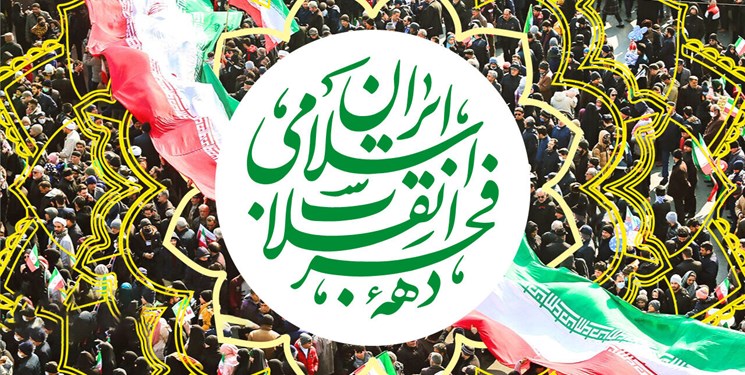 برگزاری ۱۴۵ برنامه توسط کمیته روستایی و عشایری ستاد دهه فجر استان مرکزی