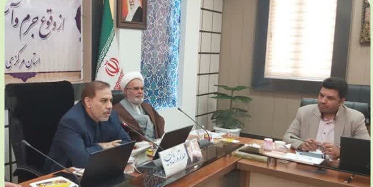 اجمالی/ شورای پیشگیری از وقوع جرم استان مرکزی تشکیل شد