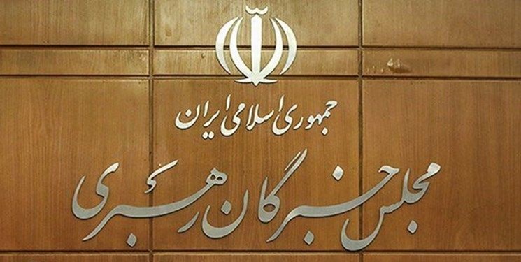 اسامی نهایی نامزدهای انتخابات خبرگان در استان مرکزی اعلام شد